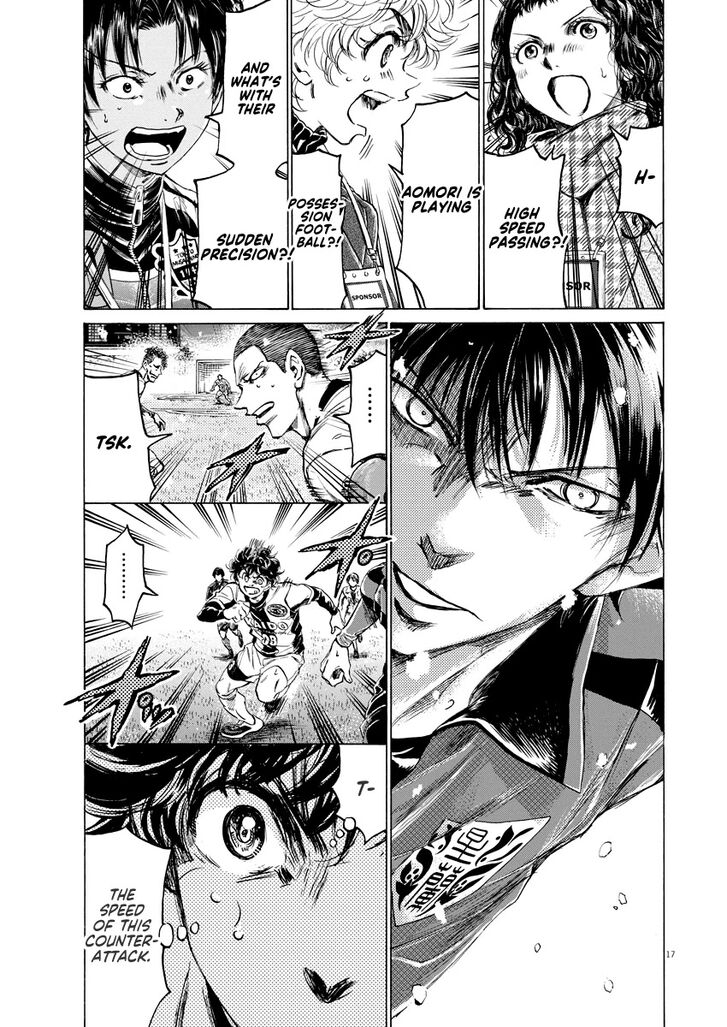 Ao Ashi, Chapter 266 image 18